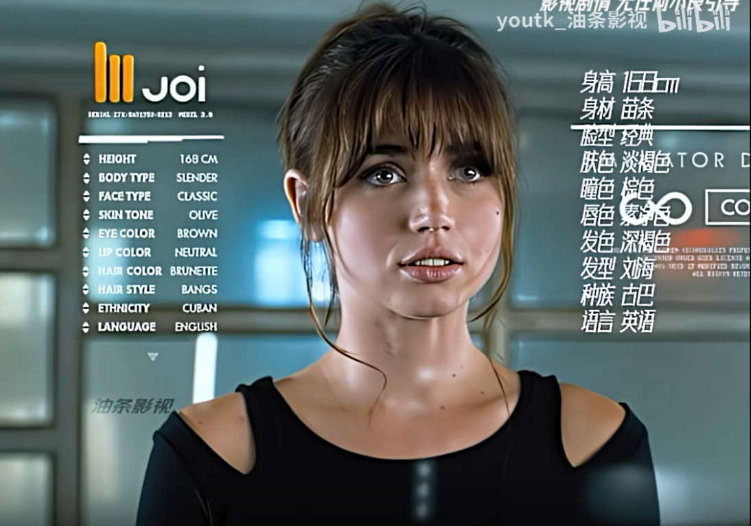 Baby prediction preview